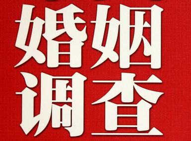 「横峰县福尔摩斯私家侦探」破坏婚礼现场犯法吗？